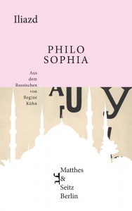 Philosophia: aus Liebe zur Hagia Sophia
